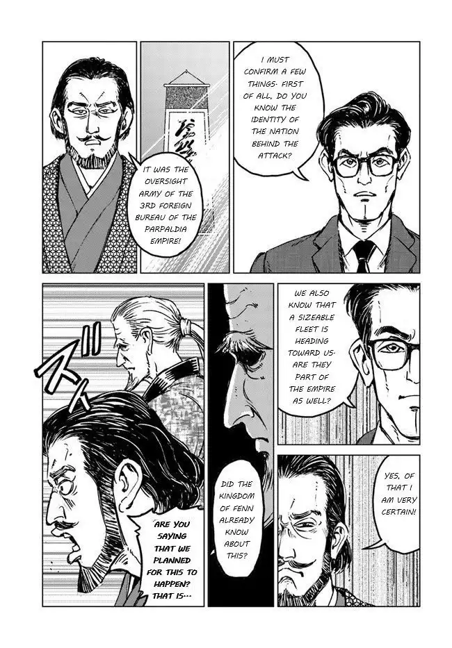 Nihonkoku Shoukan Chapter 20 14